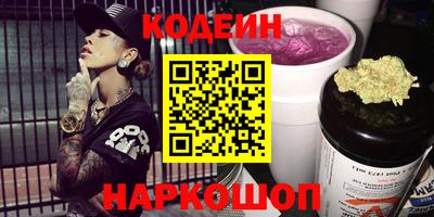 наркотики Старая Купавна