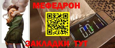 PSILOCYBIN Ставрополь
