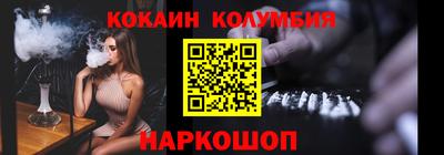 гашиш Сланцы