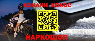 PSILOCYBIN Ставрополь