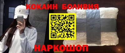 гашиш Сланцы