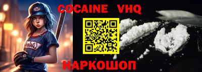 PSILOCYBIN Ставрополь