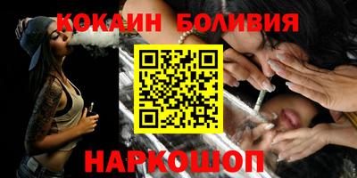 гашиш Сланцы