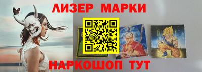 бутик Славянск-на-Кубани