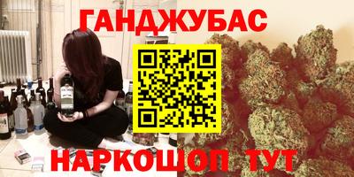 наркотики Старая Купавна