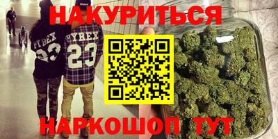 наркотики Старая Купавна