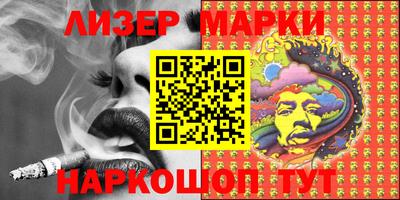 PSILOCYBIN Ставрополь