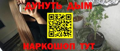 гашиш Сланцы