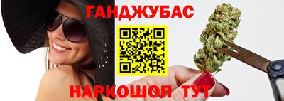 бутик Славянск-на-Кубани