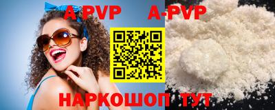 PSILOCYBIN Ставрополь
