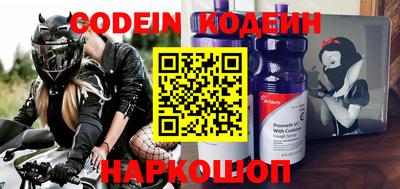 гашиш Сланцы
