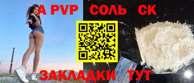 PSILOCYBIN Ставрополь
