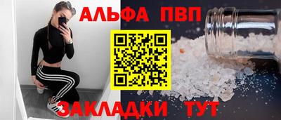 бутик Славянск-на-Кубани