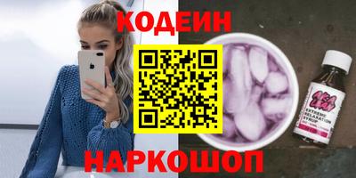 бутик Славянск-на-Кубани