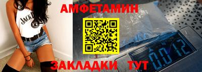 гашиш Сланцы