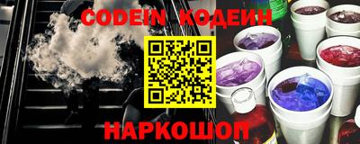 наркотики Старая Купавна