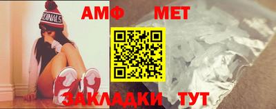 гашиш Сланцы