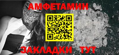 бутик Славянск-на-Кубани