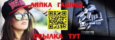 гашиш Сланцы