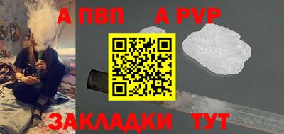 наркотики Старая Купавна