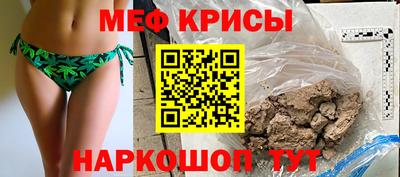 наркотики Старая Купавна