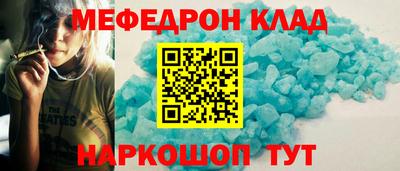 PSILOCYBIN Ставрополь