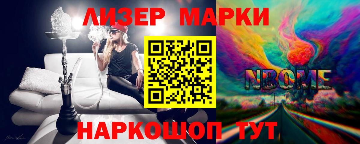 Лсд 25 экстази ecstasy  Вход с VPN  Орск 