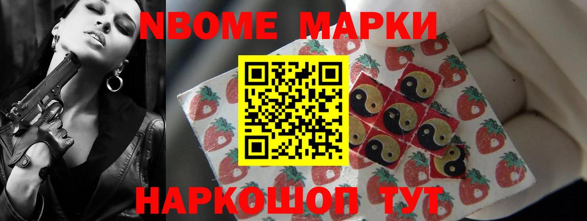 Наркошоп  Меф МЯУ МЯУ кристаллы  Вейп ТГК  COCAIN  ГАШ  Орск  Канабис  Вход с VPN 