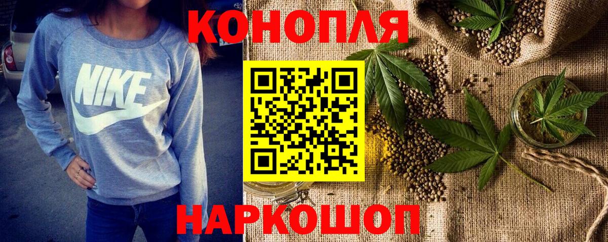 МАРИХУАНА Bruce Banner  Вход с VPN  Марихуана план  Орск  МАРИХУАНА OG Kush  Каннабис конопля 